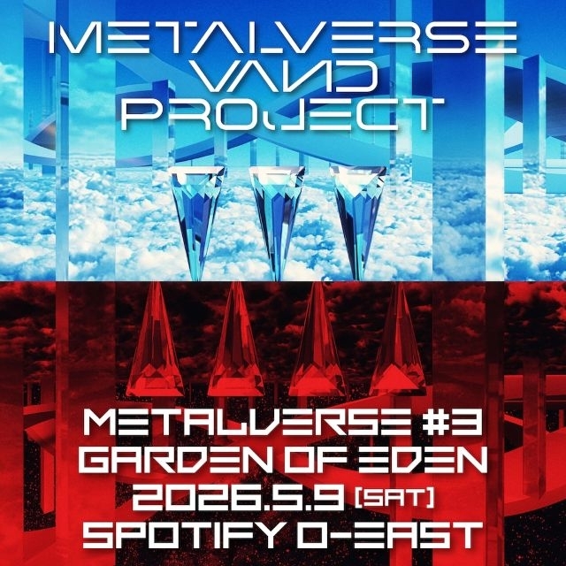 マルチバースプロジェクト・METALVERSE、ドリームガールズバンドプロジェクト始動　単独イベント開催