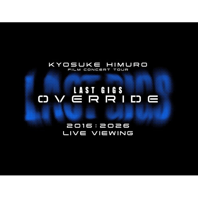 氷室京介〈LAST GIGS〉から10年　フィルムコンサート・ツアー最終公演を全国映画館でライヴ・ビューイング