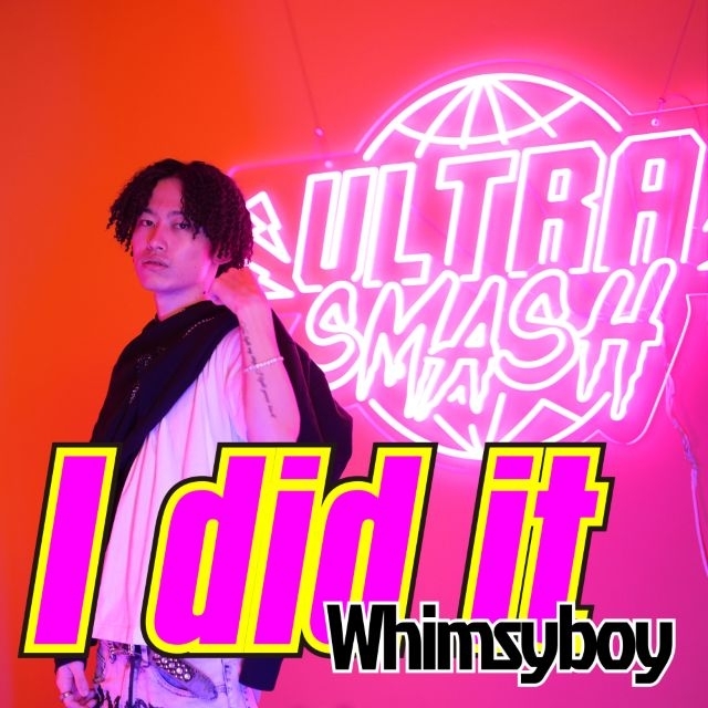 ラッパー・whimsyboy、自身のリアルを刻んだ新曲「I did it」リリース