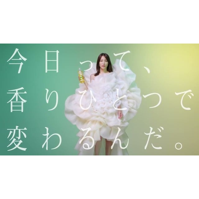 伊藤園「Relax JASMINE」のCM「今日って、香りひとつで変わるんだ。」篇で流れる曲は？