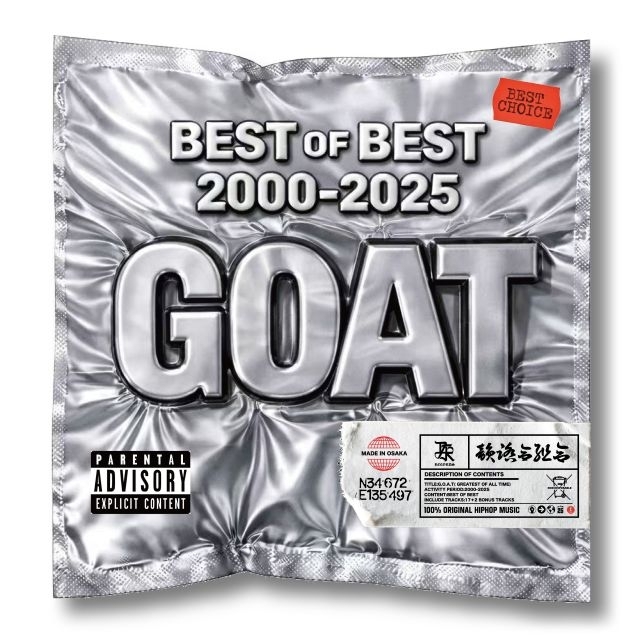 韻踏合組合、初のベスト・アルバム『GOAT (Greatest Of All Time)』をCD化