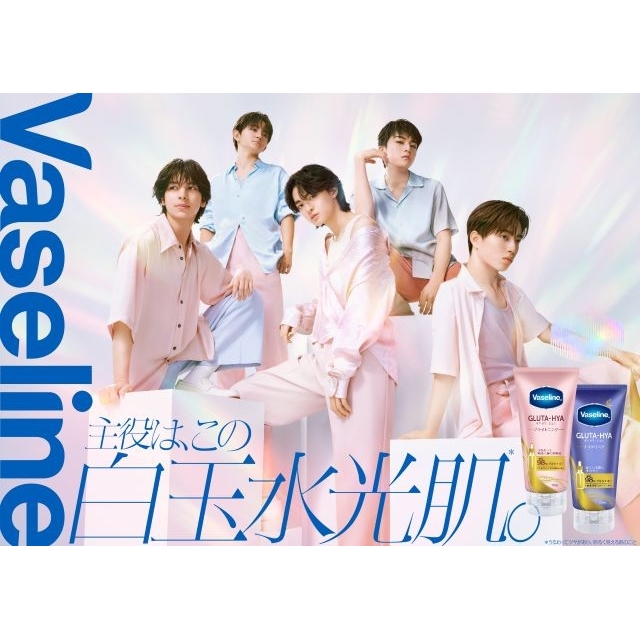 STARGLOW出演、ヴァセリン「グルタヒア ボディローション」のCMで流れる曲は？