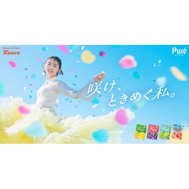 YOASOBI、名曲「あの夢をなぞって」を起用したピュレグミ新CM公開　元乃木坂・伊藤万理華が華麗にダンス