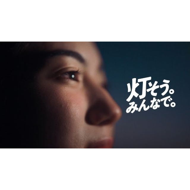 JERAのCM「灯そう。みんなで。」篇で流れる曲は？