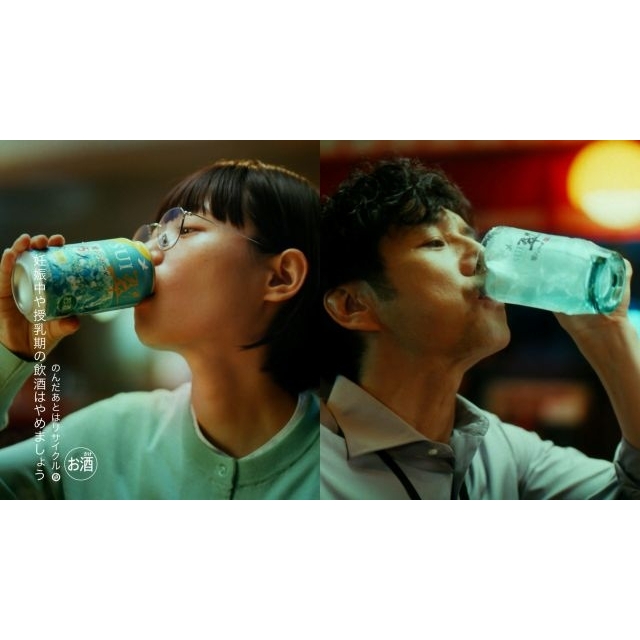 杉咲花＆西島秀俊出演、サントリージン「翠（SUI）」のCMで流れる曲は？