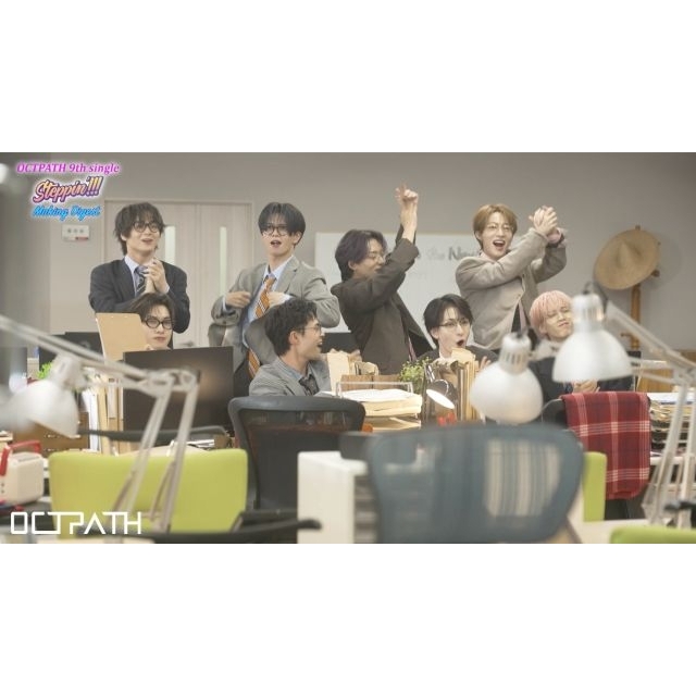 OCTPATH、9thシングル「Steppin’!!!／まっすぐなまま」初回盤収録メイキングダイジェスト公開