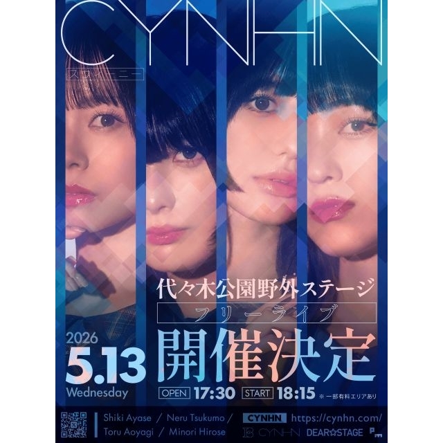 CYNHN、野外ワンマン・ライヴ＆9周年記念ライヴ開催決定