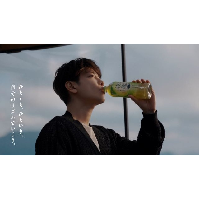 佐藤健出演、「綾鷹」CM「お茶、しよっか。自宅」篇で流れる曲は？