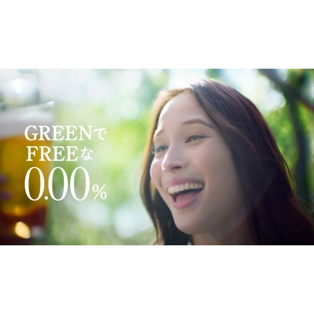広瀬アリス出演、「キリン グリーンズフリー」のCMで流れる曲は？