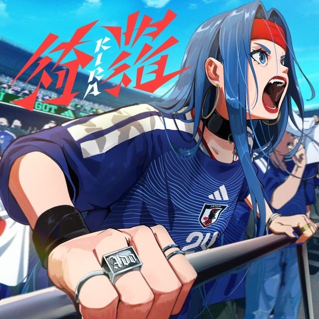 Ado、アディダス サッカー日本代表 2026ユニフォームソング「綺羅」配信決定　キタニタツヤによる楽曲提供