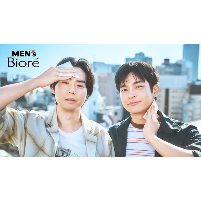 菅田将暉＆井之脇海出演、花王「メンズビオレ」のCMで流れる曲は？
