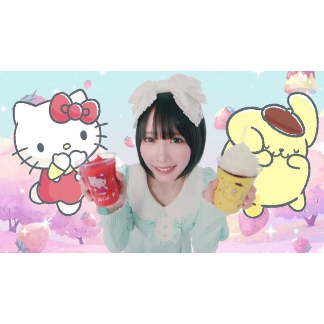 あの出演、マクドナルドのCM「マックに甘いの飲みにこないか キティとプリン」篇で流れる曲は？