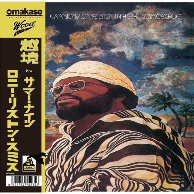 〈WOODBLOCK〉と〈OMAKASE〉がニューヨーク発伝説的レーベルFLYING DUTCHMANとコラボ