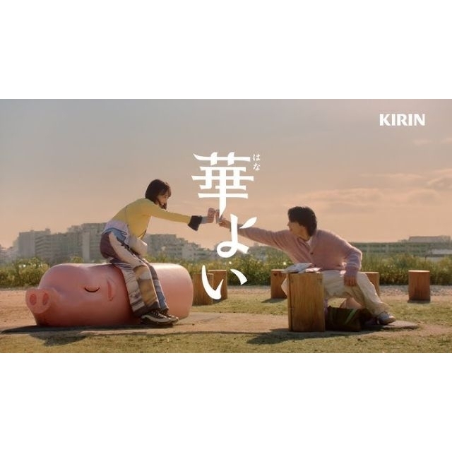 佐野勇斗＆山下美月出演、「キリン 華よい」のCM「本音のふたり」篇で流れる曲は？