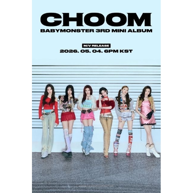 BABYMONSTER、3rdミニ・アルバム『춤（CHOOM）』のグループ・メイン・ヴィジュアルを初公開