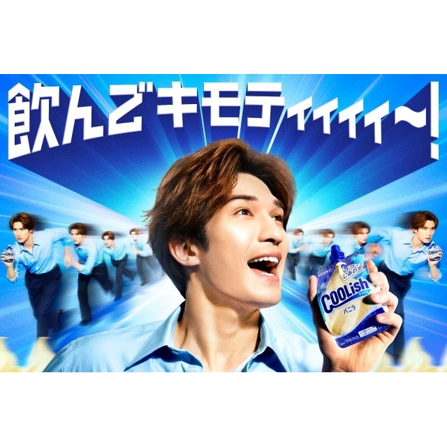 ジェシー出演、「クーリッシュ」のCM「瞬間爽快感」篇で流れる曲は？