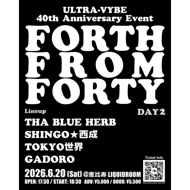 ウルトラ・ヴァイヴ設立40周年記念イベント第2弾にTHA BLUE HERB、SHINGO★西成ら出演