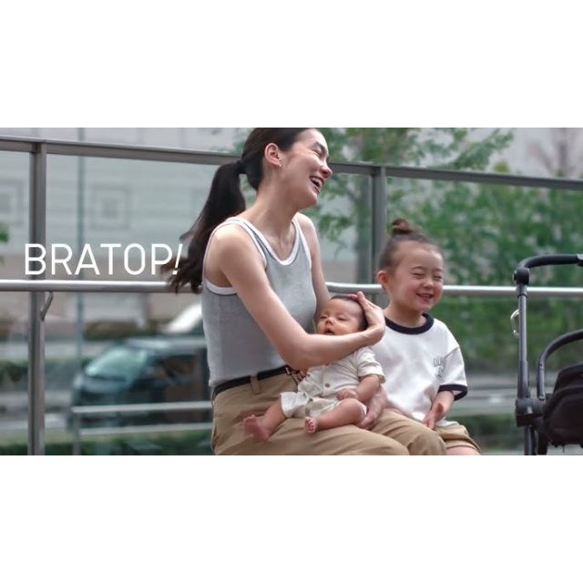 綾瀬はるか＆安斉星来出演、ユニクロ「ブラトップ」のCMで流れる曲は？