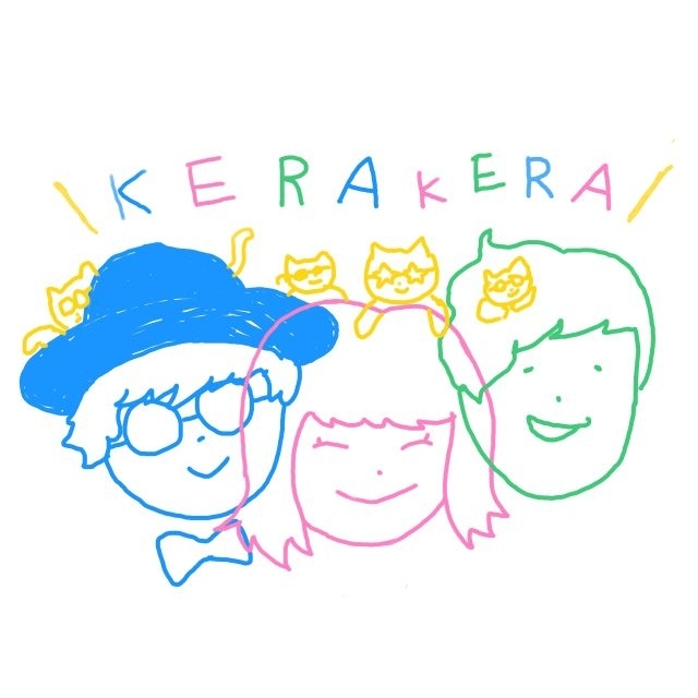 ケラケラ、ABEMA『時計じかけのマリッジ』主題歌に「スターラブレイション (2026 ver.)」が決定