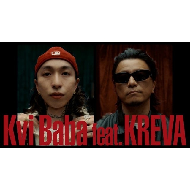 Kvi Baba×KREVA、「BPM」MV公開　AKLO・KEIJU・R-指定など豪華カメオが集結
