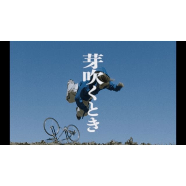 [その他]　yonige「芽吹くとき」MVに出演している女性は？