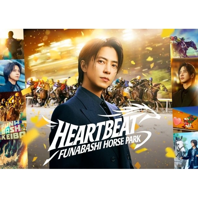 山下智久出演、船橋ケイバのCMで流れる曲は？