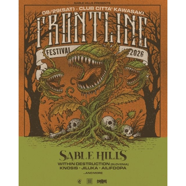 Sable Hills主催〈FRONTLINE FESTIVAL 2026〉第1弾ラインナップ発表
