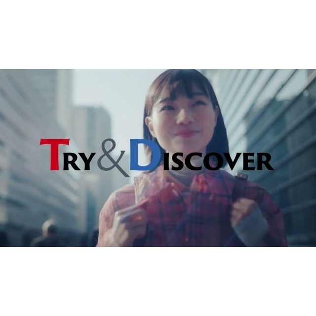 T&D保険グループのCM「企業イメージ／開拓者たち」篇で流れる曲は？