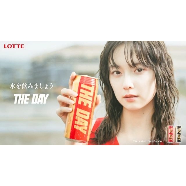 ロッテ「THE DAY」のCMに出演している女性は？