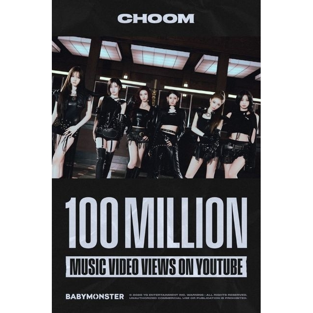 BABYMONSTER、「춤（CHOOM）」MVが約14日間で1億再生突破　グループ通算16回目の億台ビュー
