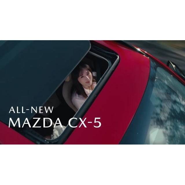 綾瀬はるか出演、「MAZDA CX-5」のCMで流れる曲は？