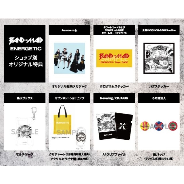 BAND-MAID、ニュー・シングル「ENERGETIC」のショップ別特典の絵柄を公開