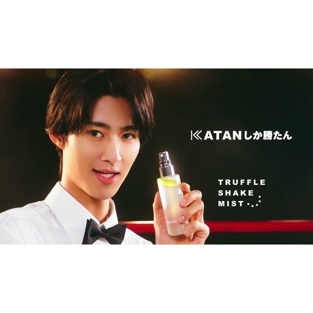 Hello Venus「KATAN」のCMに出演している男性は？