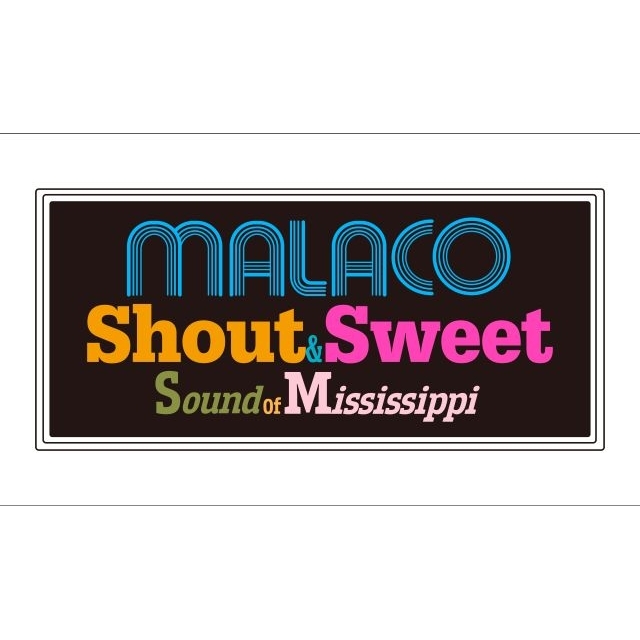 レーベル「MALACO RECORDS」のCDリイシュー・シリーズ、全10作品が一挙リリース