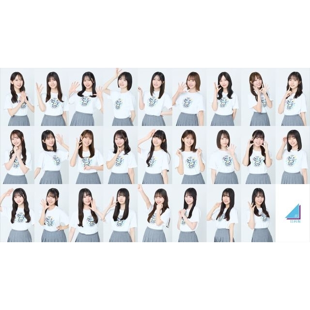 日向坂46、〈ひなたフェス2026〉キー・ヴィジュアル公開＆スペシャルゲスト出演決定