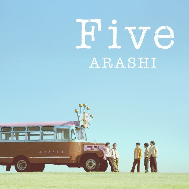 嵐、約5年ぶりの最新曲「Five」が自身初のデジタル部門上半期1位