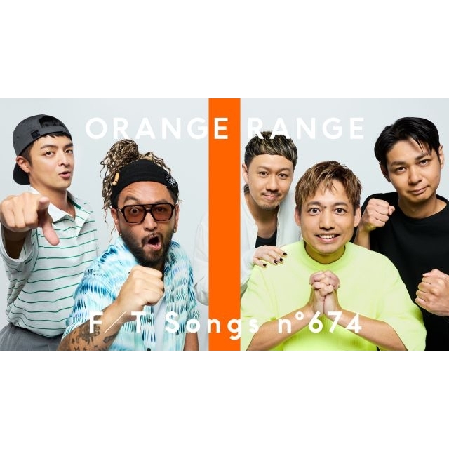 ORANGE RANGE、「THE FIRST TAKE」に登場　「チャンピオーネ」を一発撮りパフォーマンス