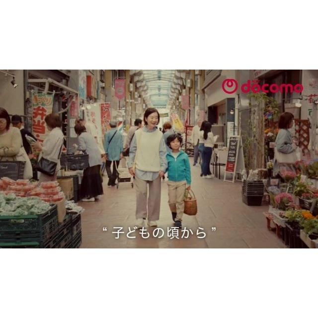 NTTドコモのCM「うれしい、をどこまでも。かわらない笑顔」篇で流れる曲は？