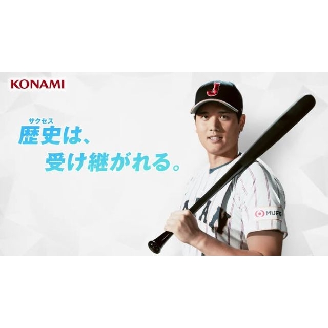 大谷翔平選手出演、「パワフルプロ野球2026-2027」のCMで流れる曲は？