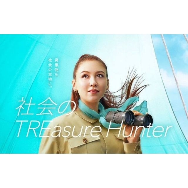 TREホールディングスの企業CM「社会のTREasure Hunter航海」篇に出演している女性は？