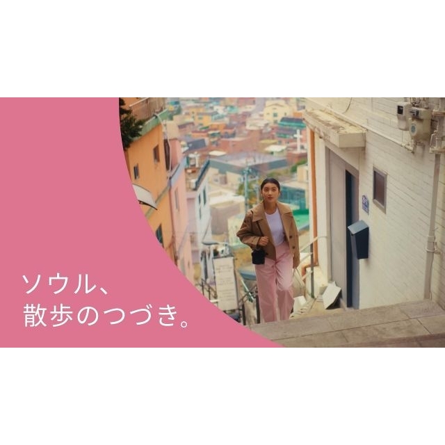 PeachのCM「成田から、昼にはソウル。」篇に出演している女性は？