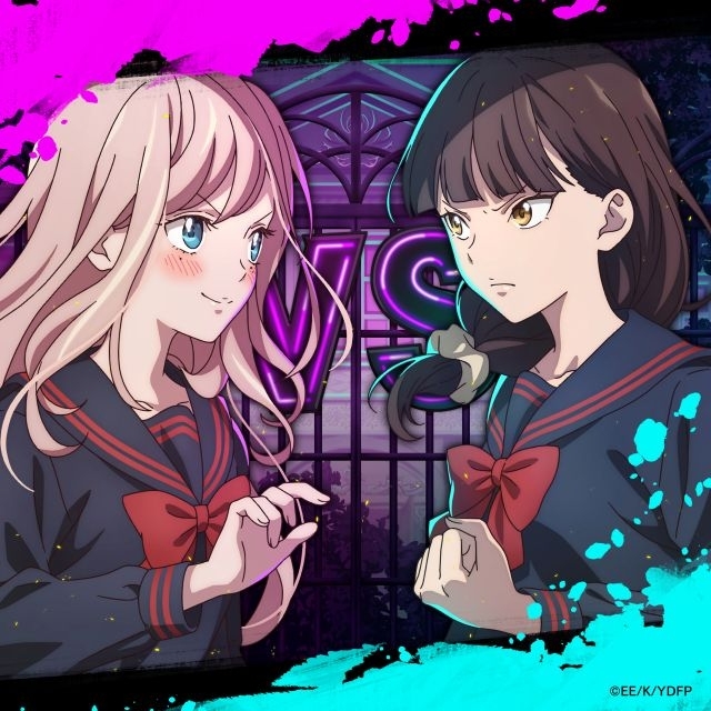 花冷え。、TVアニメ『対ありでした。』OP主題歌「命短し対する乙女よ」先行配信　東名阪を1日で巡るツアー開催も
