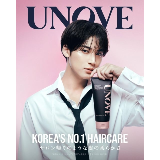 韓国のヘアケアブランド「UNOVE」の新ヴィジュアルに登場している男性は？