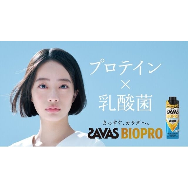 「ザバス」のCM「人類の願い」篇に出演している女性は？