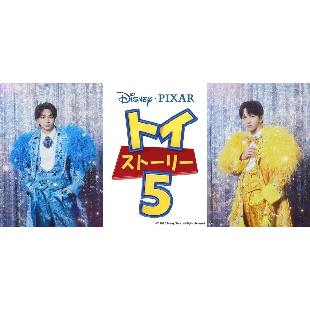 M!LK 塩崎太智＆吉田仁人、『トイ・ストーリー５』にカメオ声優で出演決定