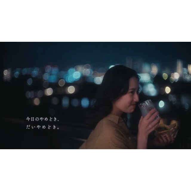 本格芋焼酎「だいやめ～DAIYAME～」のCMで流れる曲は？