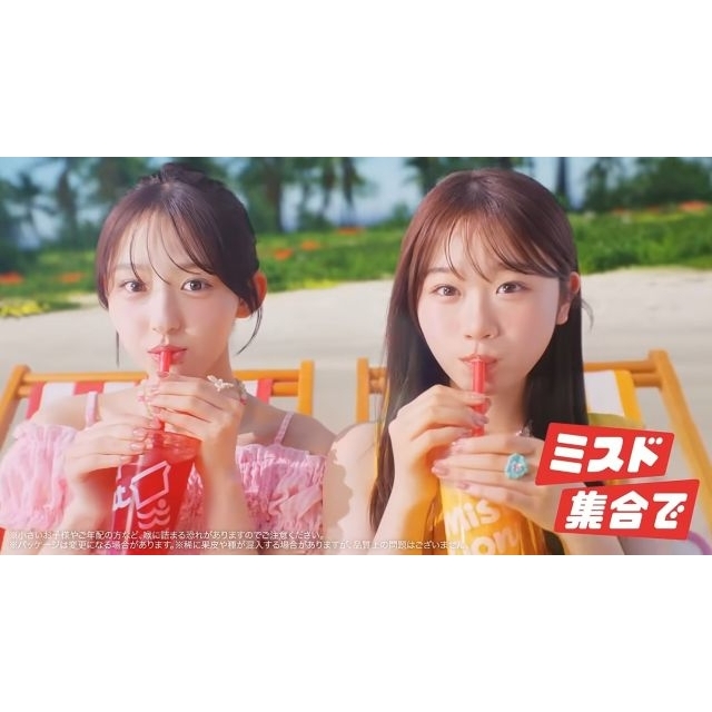ミスタードーナツのCM「ぷにゅんとシャリもぐ夏の驚き、吸いこんで」篇に出演している女性は？