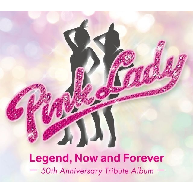 ピンク・レディー、トリビュート・アルバム収録曲公開　森高千里・渡瀬マキ・百田夏菜子・ 小泉今日子らがカヴァー