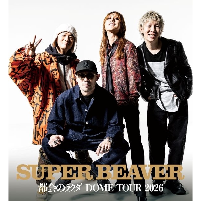 SUPER BEAVER、初のドーム・ツアーより東京ドーム公演の模様をWOWOWで放送・配信決定