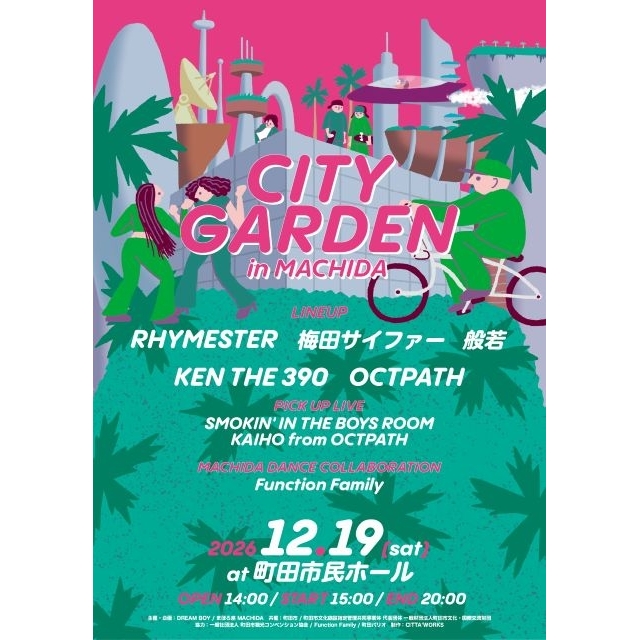 KEN THE 390主催〈CITY GARDEN〉町田市とのコラボが決定　般若、OCTPATHの出演も決定